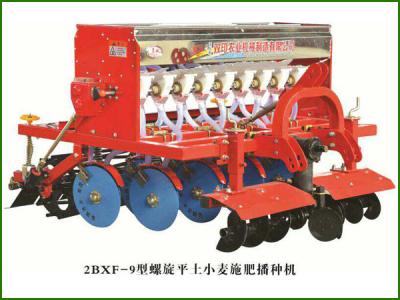 2BXF-9型螺旋平土小麦施肥播种机